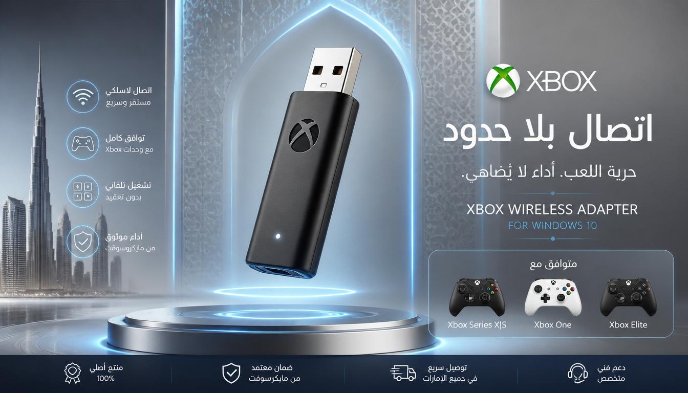 Xbox Wireless Adapter with Arabic text and Xbox logo on a gray background